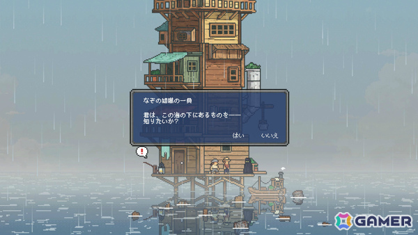 水面に浮かぶ小さな家を空へと伸ばしていく放置建築ゲーム「CELESTAY」リリース日が10月9日に決定!の画像