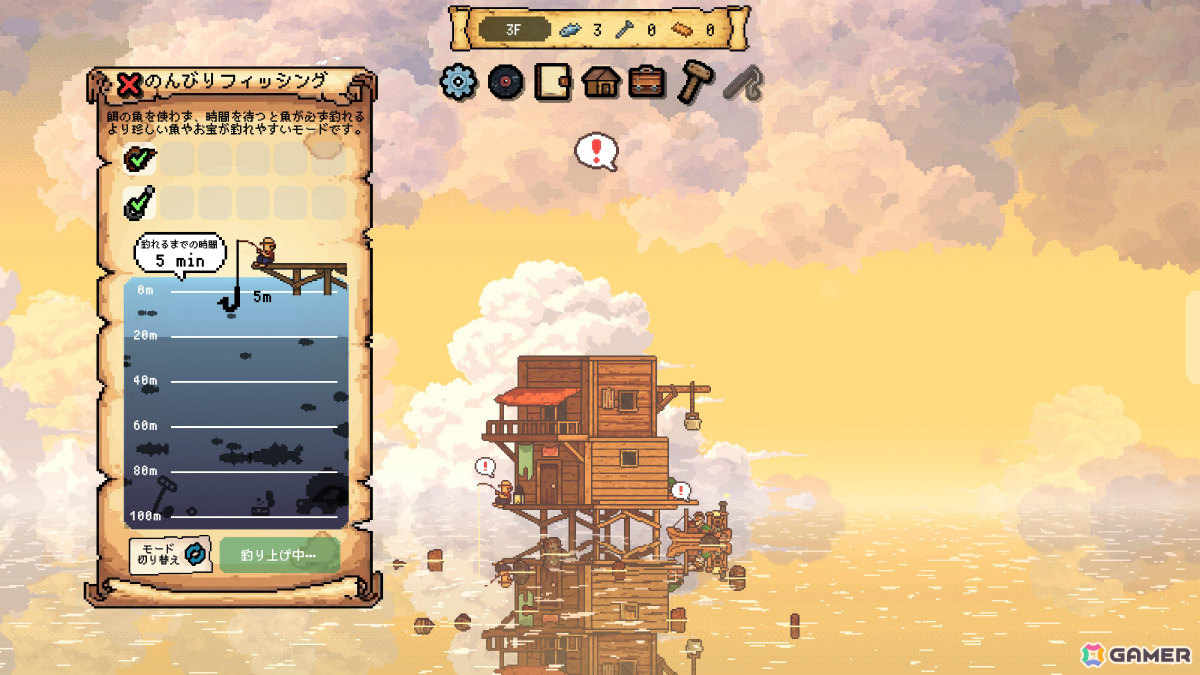 水面に浮かぶ小さな家を空へと伸ばしていく放置建築ゲーム「CELESTAY」リリース日が10月9日に決定！の画像4