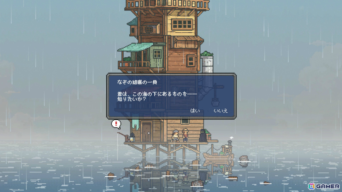 水面に浮かぶ小さな家を空へと伸ばしていく放置建築ゲーム「CELESTAY」リリース日が10月9日に決定！の画像9