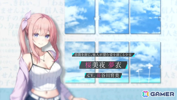 「Sugar Lies」公式サイトがグランドオープン!桜美夜夢衣(CV:長谷川育美)、雪平明星(CV:飯田ヒカル)が歌うOPテーマやOP映像も公開の画像