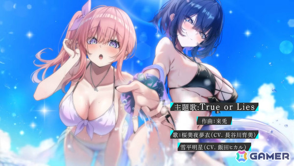 「Sugar Lies」公式サイトがグランドオープン!桜美夜夢衣(CV:長谷川育美)、雪平明星(CV:飯田ヒカル)が歌うOPテーマやOP映像も公開の画像
