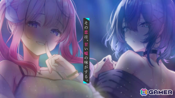 「Sugar Lies」公式サイトがグランドオープン!桜美夜夢衣(CV:長谷川育美)、雪平明星(CV:飯田ヒカル)が歌うOPテーマやOP映像も公開の画像