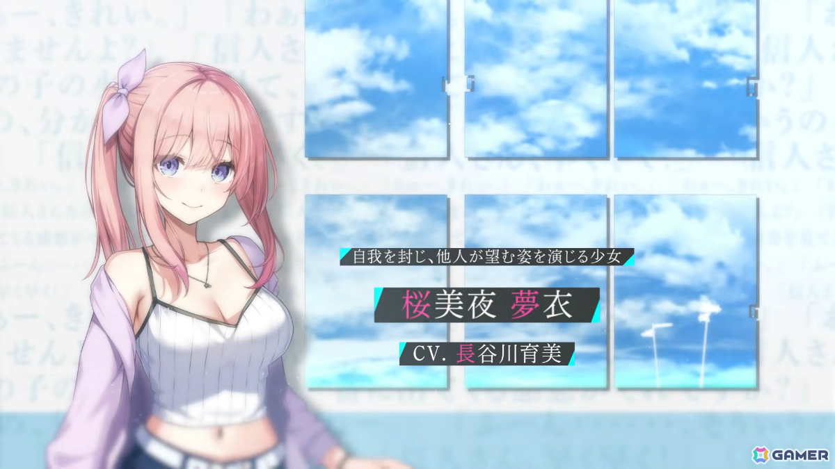 「Sugar Lies」公式サイトがグランドオープン！桜美夜夢衣（CV：長谷川育美）、雪平明星（CV：飯田ヒカル）が歌うOPテーマやOP映像も公開の画像7