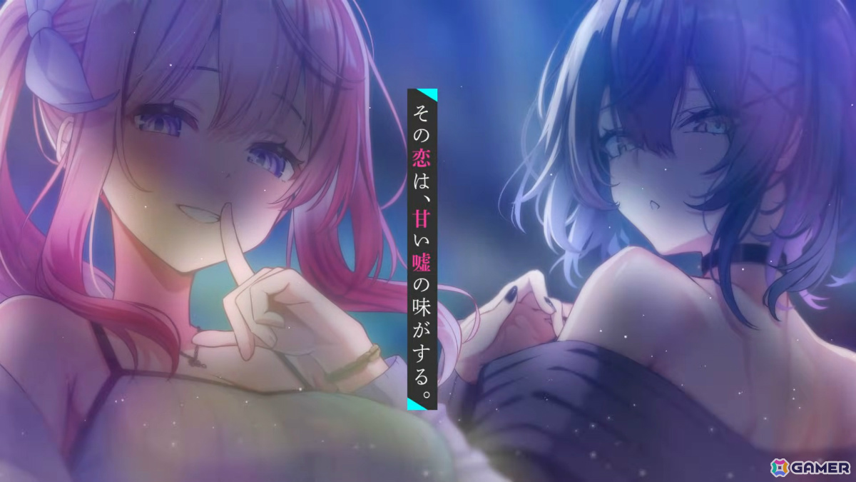 「Sugar Lies」公式サイトがグランドオープン！桜美夜夢衣（CV：長谷川育美）、雪平明星（CV：飯田ヒカル）が歌うOPテーマやOP映像も公開の画像9