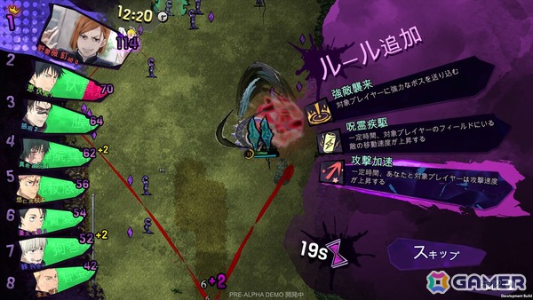 “ヴァンサバライク×死滅回游”の15分間が熱い！「ルール追加」で大乱戦を生き残る「呪術廻戦 RUMBLE: SURVIVATON」を先行プレイ【TGS2026】の画像11