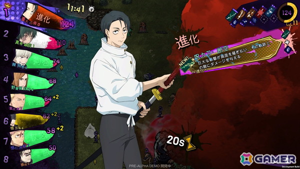 “ヴァンサバライク×死滅回游”の15分間が熱い!「ルール追加」で大乱戦を生き残る「呪術廻戦 RUMBLE: SURVIVATON」を先行プレイ【TGS2026】の画像
