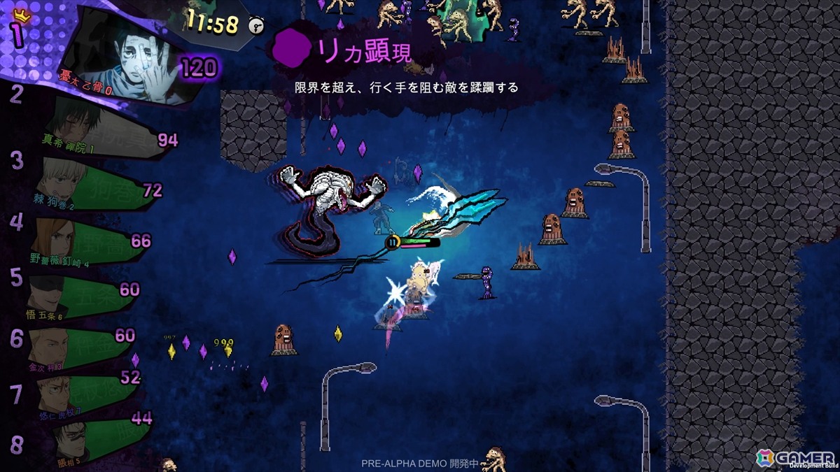 “ヴァンサバライク×死滅回游”の15分間が熱い!「ルール追加」で大乱戦を生き残る「呪術廻戦 RUMBLE: SURVIVATON」を先行プレイ【TGS2026】の画像