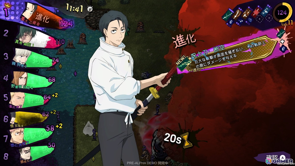 “ヴァンサバライク×死滅回游”の15分間が熱い！「ルール追加」で大乱戦を生き残る「呪術廻戦 RUMBLE: SURVIVATON」を先行プレイ【TGS2026】の画像8