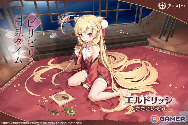 「アズレン」ゴールデン・ハインドのデュアルフォーム衣装をはじめとした9周年着せ替え第二弾の販売が開始！の画像10