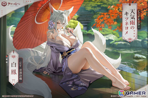 「アズレン」ゴールデン・ハインドのデュアルフォーム衣装をはじめとした9周年着せ替え第二弾の販売が開始！の画像4