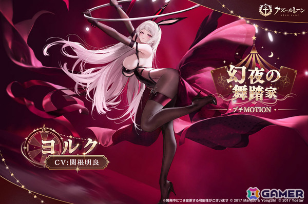 「アズレン」ゴールデン・ハインドのデュアルフォーム衣装をはじめとした9周年着せ替え第二弾の販売が開始！の画像7