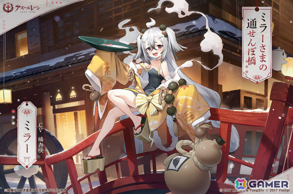 「アズレン」ゴールデン・ハインドのデュアルフォーム衣装をはじめとした9周年着せ替え第二弾の販売が開始！の画像9
