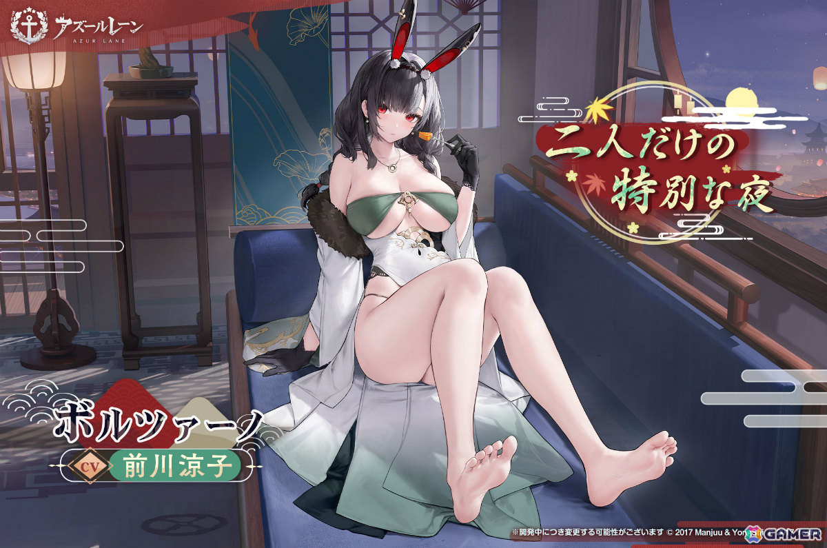 「アズレン」ゴールデン・ハインドのデュアルフォーム衣装をはじめとした9周年着せ替え第二弾の販売が開始!の画像