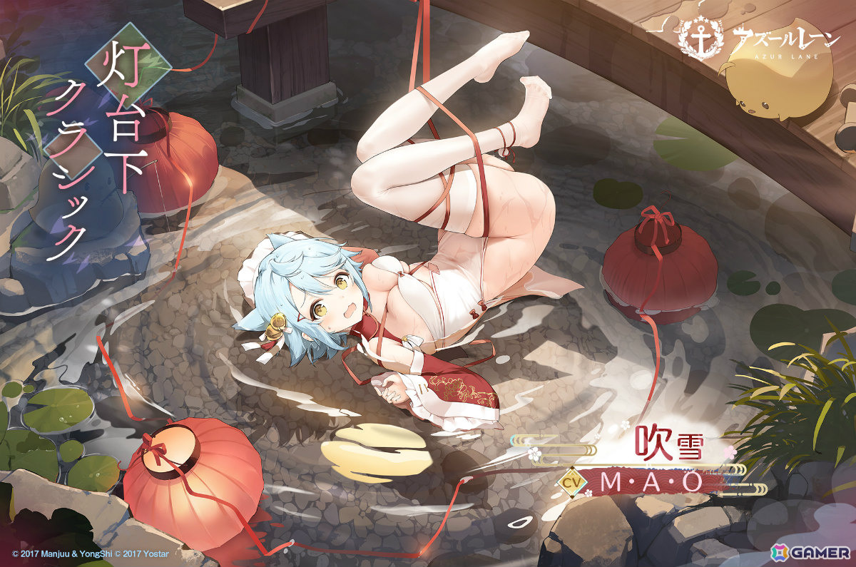 「アズレン」ゴールデン・ハインドのデュアルフォーム衣装をはじめとした9周年着せ替え第二弾の販売が開始!の画像