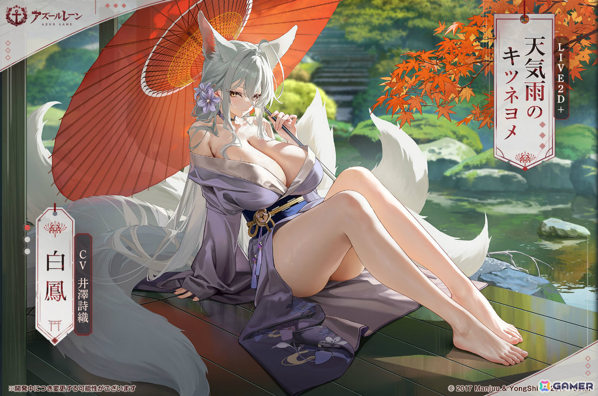 「アズレン」ゴールデン・ハインドのデュアルフォーム衣装をはじめとした9周年着せ替え第二弾の販売が開始!の画像