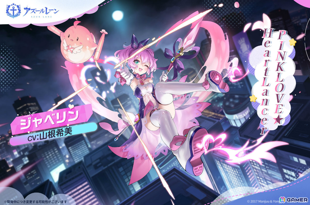 「アズレン」ゴールデン・ハインドのデュアルフォーム衣装をはじめとした9周年着せ替え第二弾の販売が開始!の画像