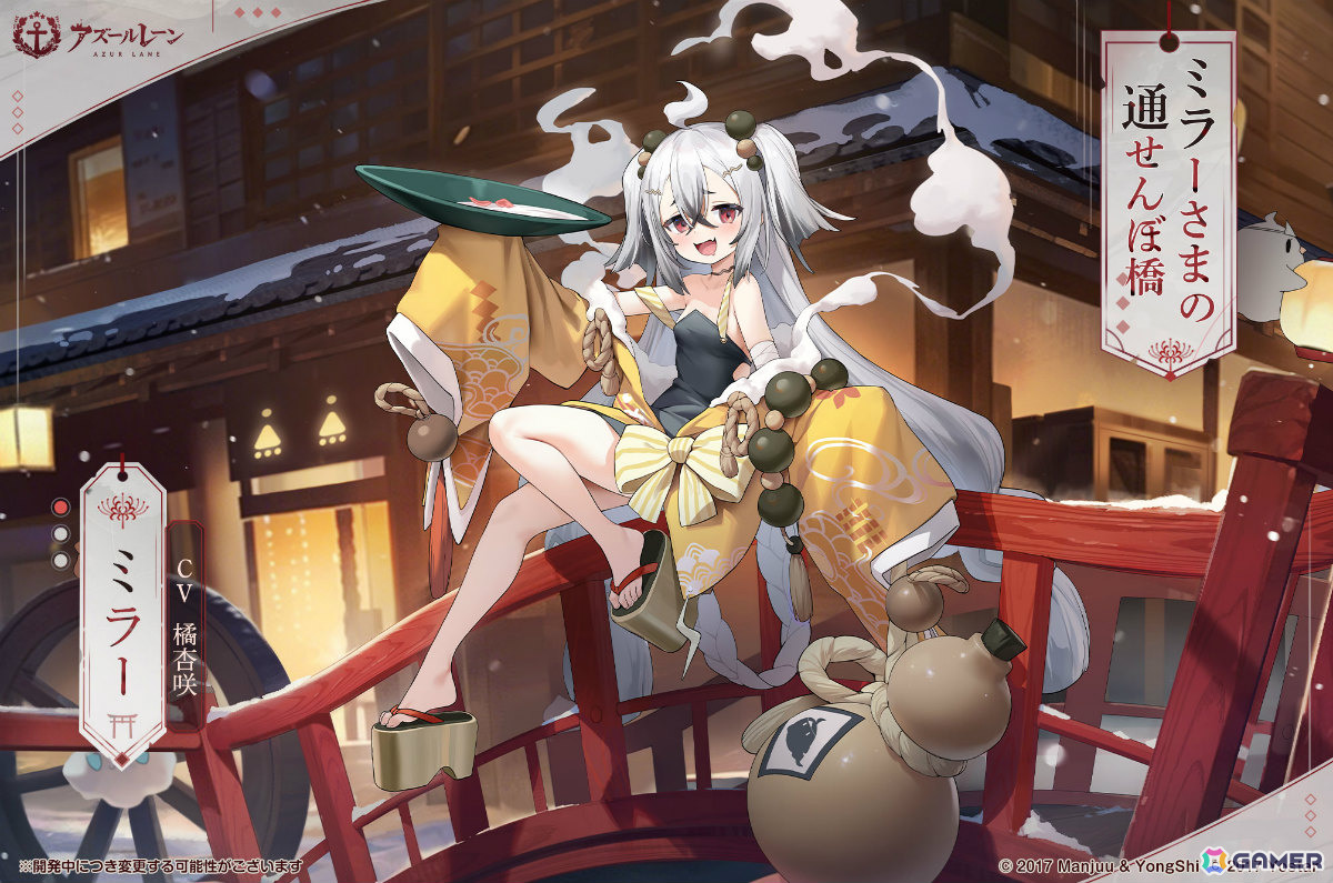 「アズレン」ゴールデン・ハインドのデュアルフォーム衣装をはじめとした9周年着せ替え第二弾の販売が開始!の画像