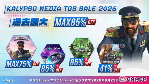 Switch 2版「トロピコ 7」が現地時間2027年1月28日に発売！Joy-Con 2のマウス操作やゲームチャットに対応の画像5