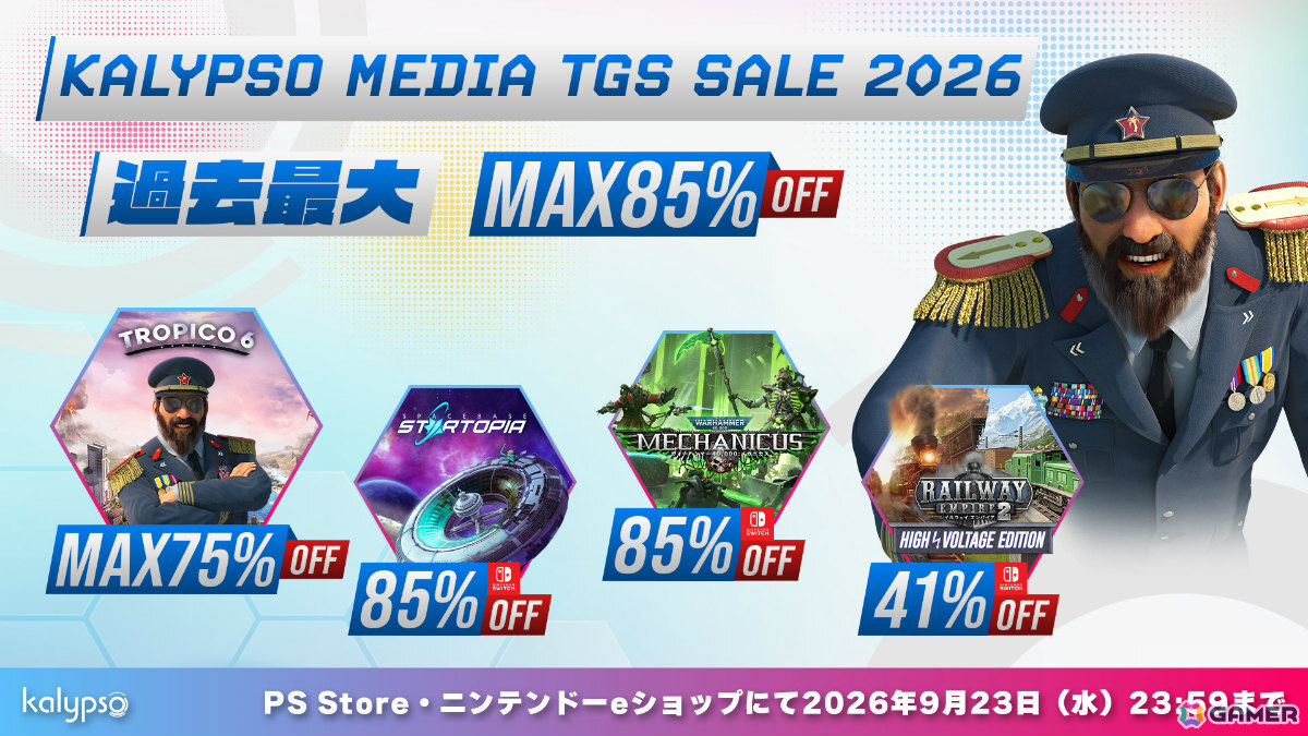 Switch 2版「トロピコ 7」が現地時間2027年1月28日に発売!Joy-Con 2のマウス操作やゲームチャットに対応の画像