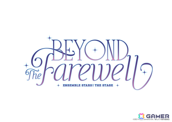 「『あんさんぶるスターズ！THE STAGE』-Beyond the Farewell-」が2027年1月から2月に東京・愛知・兵庫で開催！の画像1