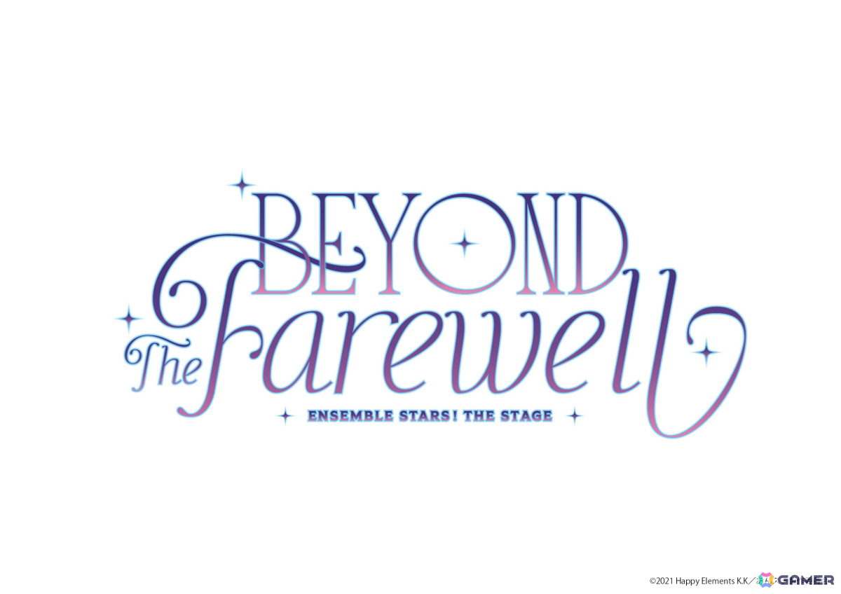 「『あんさんぶるスターズ!THE STAGE』-Beyond the Farewell-」が2027年1月から2月に東京・愛知・兵庫で開催!の画像