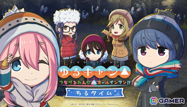 「つなキャン△」が10月22日にチル×作業支援アプリ「ちるキャン△」へフルリニューアル！Steam版も同日より早期アクセスを開始予定の画像2