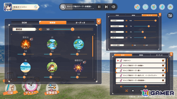 「つなキャン△」が10月22日にチル×作業支援アプリ「ちるキャン△」へフルリニューアル！Steam版も同日より早期アクセスを開始予定の画像6