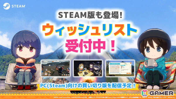 「つなキャン△」が10月22日にチル×作業支援アプリ「ちるキャン△」へフルリニューアル！Steam版も同日より早期アクセスを開始予定の画像7