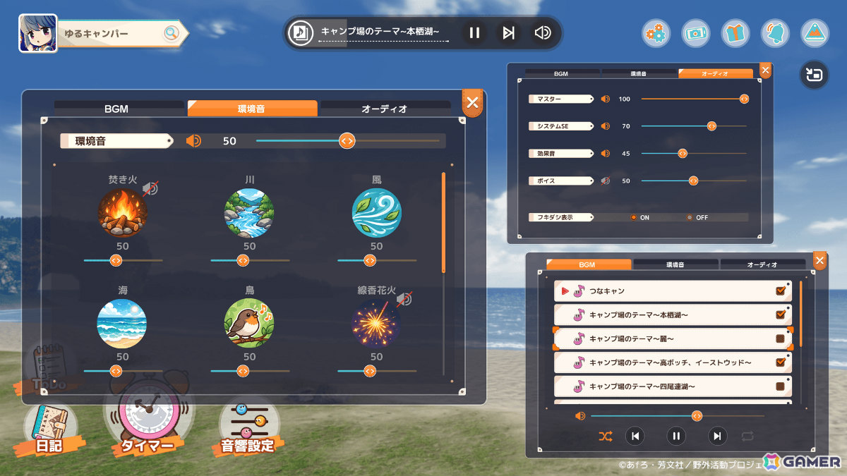 「つなキャン△」が10月22日にチル×作業支援アプリ「ちるキャン△」へフルリニューアル!Steam版も同日より早期アクセスを開始予定の画像