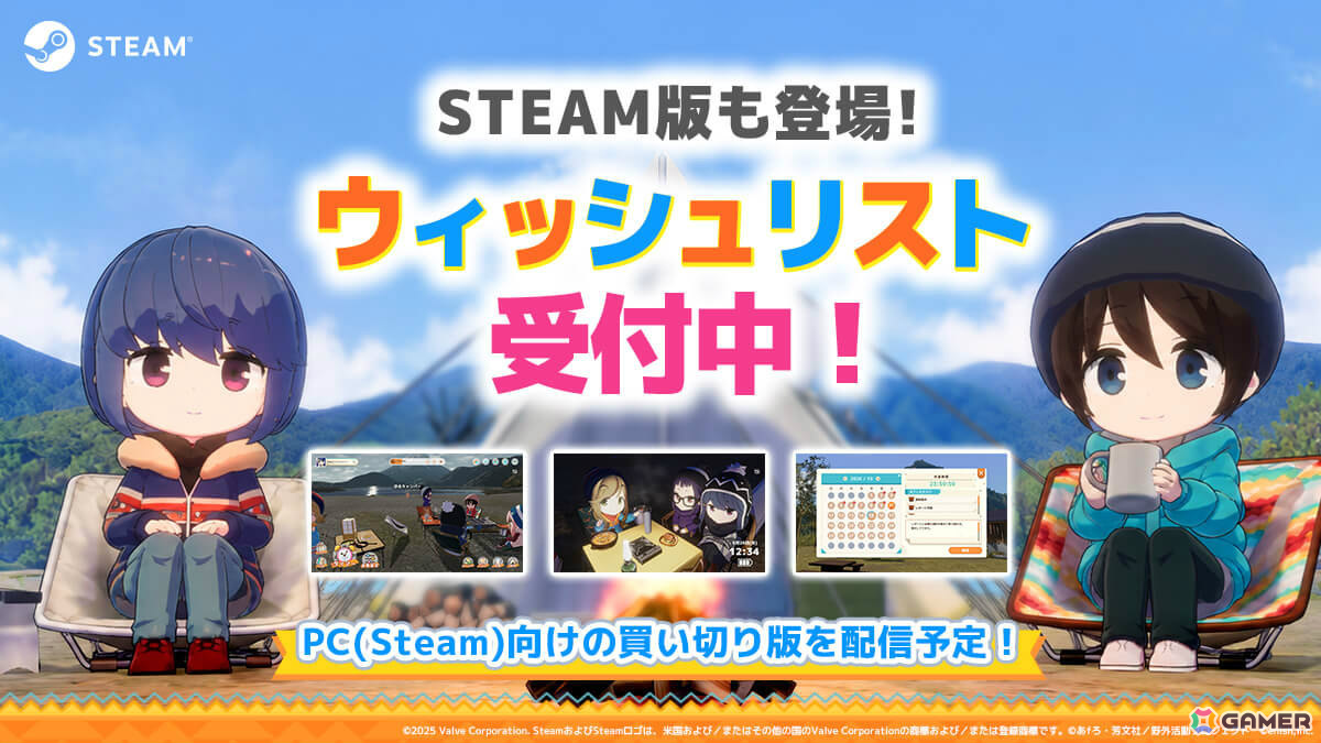 「つなキャン△」が10月22日にチル×作業支援アプリ「ちるキャン△」へフルリニューアル!Steam版も同日より早期アクセスを開始予定の画像