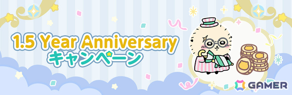 「ちいぽけ」1.5周年を記念した「ピーターパン」イベントが9月27日より開催！ふれあい機能の正式版もリリースの画像4