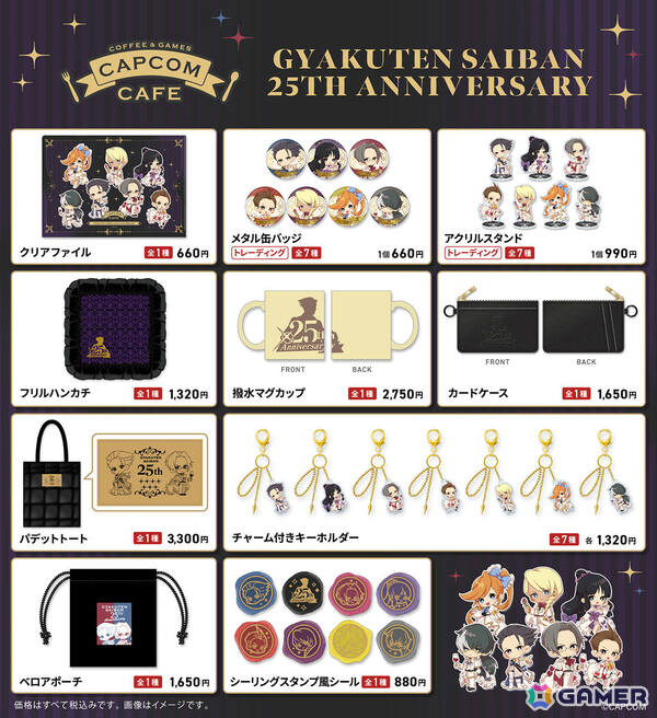 カプコンカフェ×「逆転裁判」シリーズ25周年を彩るグッズ＆コラボメニューが公開！歴代キャラ7名のトレーディングアクリルスタンドなどが登場の画像1
