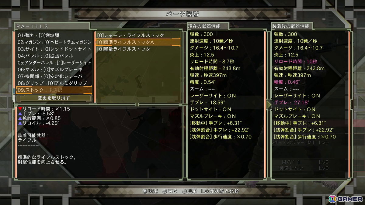 「地球防衛軍6.2」試遊レポート:武器のカスタマイズは“バランス”が重要に、敵2倍の絶望感は圧倒的【TGS2026】の画像