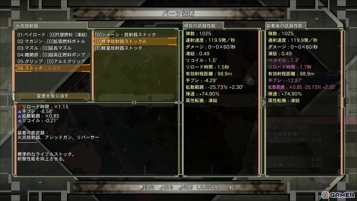 「地球防衛軍6.2」試遊レポート:武器のカスタマイズは“バランス”が重要に、敵2倍の絶望感は圧倒的【TGS2026】の画像