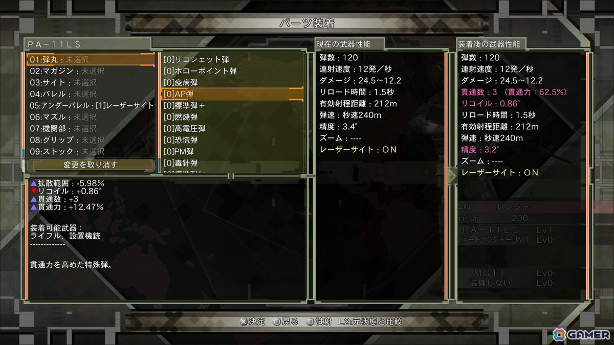 「地球防衛軍6.2」試遊レポート:武器のカスタマイズは“バランス”が重要に、敵2倍の絶望感は圧倒的【TGS2026】の画像