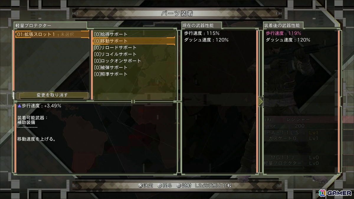 「地球防衛軍6.2」試遊レポート:武器のカスタマイズは“バランス”が重要に、敵2倍の絶望感は圧倒的【TGS2026】の画像
