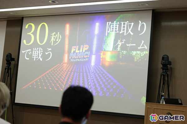 インディーゲーム開発者の登竜門「センス・オブ・ワンダー ナイト 2026」グランプリは「顔UFO」に決定！の画像