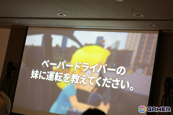 インディーゲーム開発者の登竜門「センス・オブ・ワンダー ナイト 2026」グランプリは「顔UFO」に決定！の画像