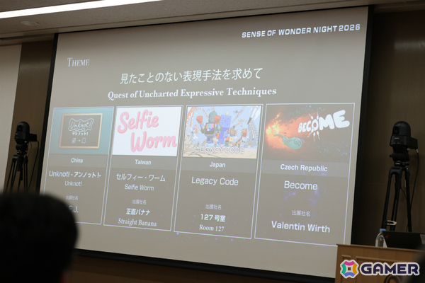 インディーゲーム開発者の登竜門「センス・オブ・ワンダー ナイト 2026」グランプリは「顔UFO」に決定！の画像