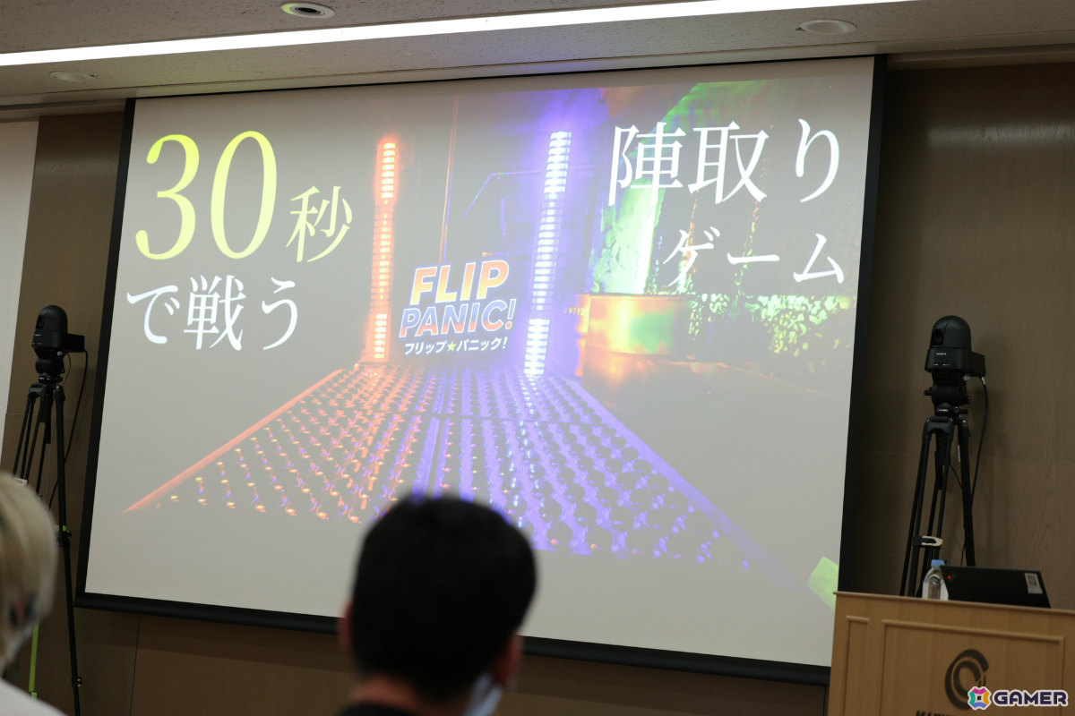 インディーゲーム開発者の登竜門「センス・オブ・ワンダー ナイト 2026」グランプリは「顔UFO」に決定！の画像20
