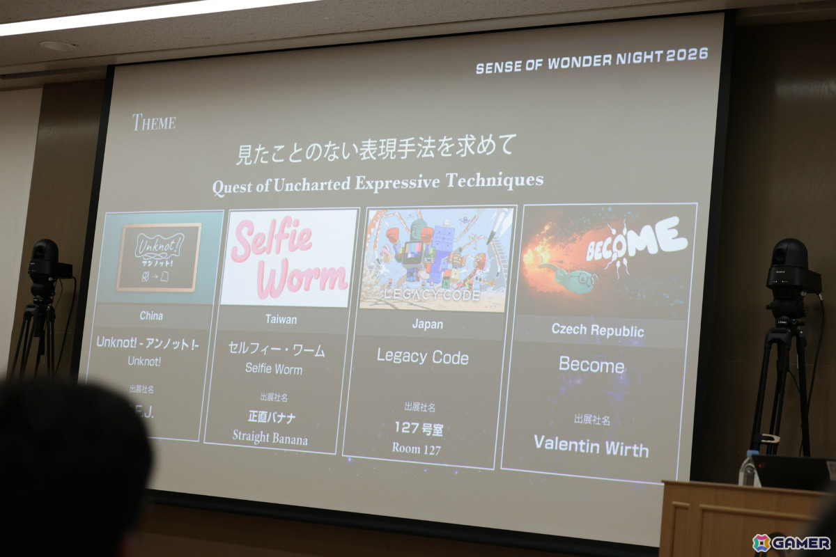 インディーゲーム開発者の登竜門「センス・オブ・ワンダー ナイト 2026」グランプリは「顔UFO」に決定！の画像6