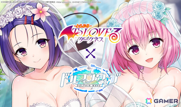 「ドルフィンウェーブ」で「To LOVEる-とらぶる-ダークネス」コラボが開催！春菜とモモがセクシーウェディング衣装でガチャに登場の画像1
