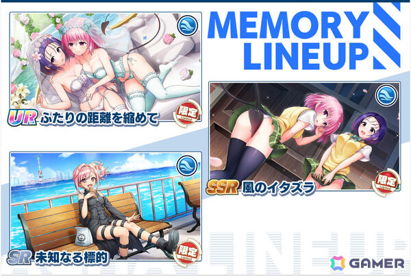 「ドルフィンウェーブ」で「To LOVEる-とらぶる-ダークネス」コラボが開催！春菜とモモがセクシーウェディング衣装でガチャに登場の画像4