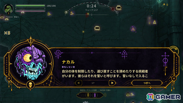 身体そのものが武器庫となるスネーク型ローグライト「LOOPFANG」Steamデモが公開!の画像