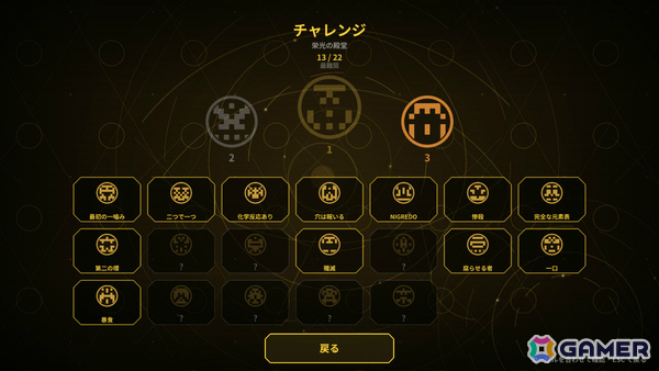 身体そのものが武器庫となるスネーク型ローグライト「LOOPFANG」Steamデモが公開!の画像