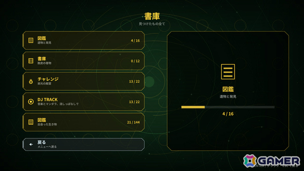 身体そのものが武器庫となるスネーク型ローグライト「LOOPFANG」Steamデモが公開!の画像