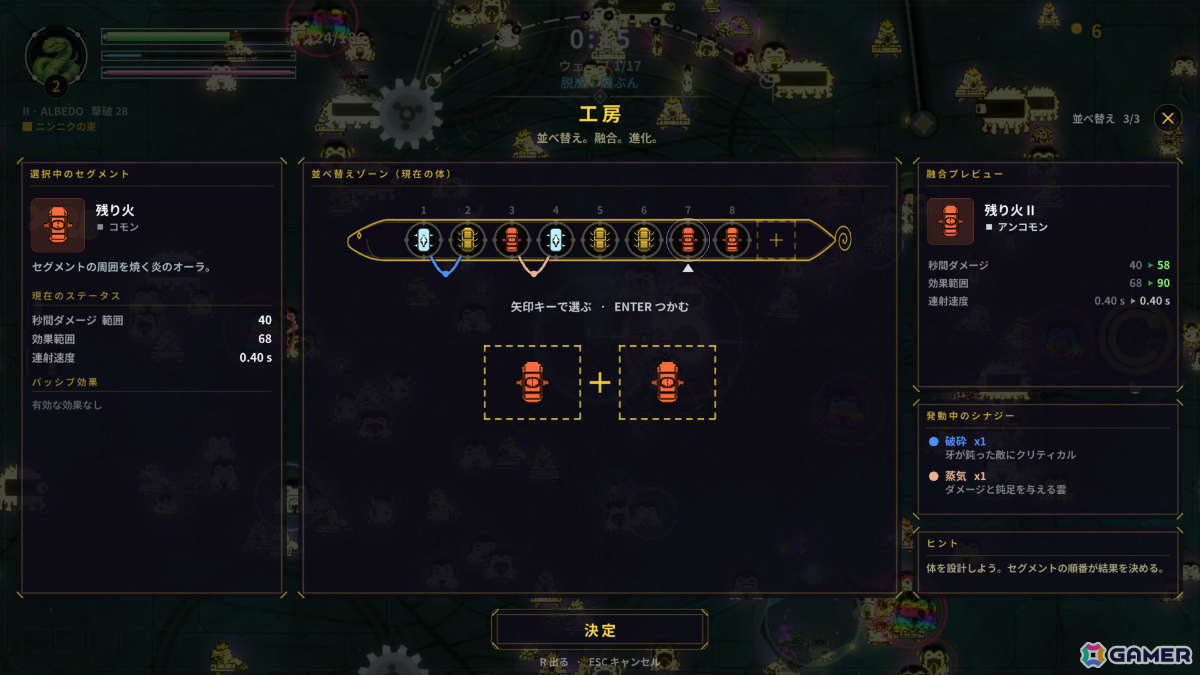 身体そのものが武器庫となるスネーク型ローグライト「LOOPFANG」Steamデモが公開！の画像11