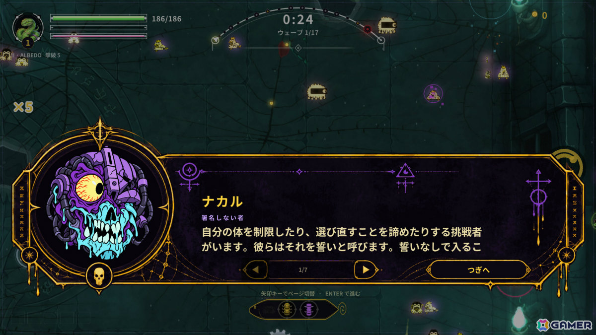 身体そのものが武器庫となるスネーク型ローグライト「LOOPFANG」Steamデモが公開！の画像3