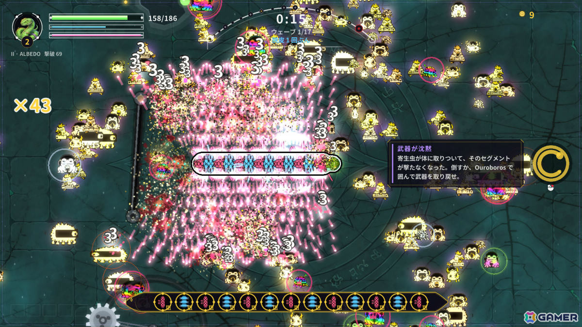 身体そのものが武器庫となるスネーク型ローグライト「LOOPFANG」Steamデモが公開！の画像4