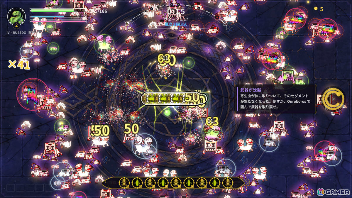 身体そのものが武器庫となるスネーク型ローグライト「LOOPFANG」Steamデモが公開！の画像7